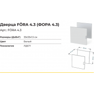 FÖRA 4.3 Ak Cekme Gapysy
FÖRA 4.3 Ak Cekme Gapysy